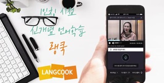 ㈜에버클