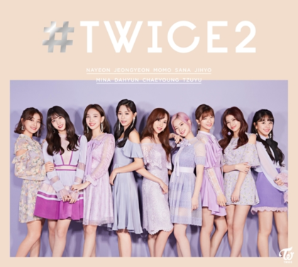 그룹 트와이스/JYP엔터테인먼트 제공