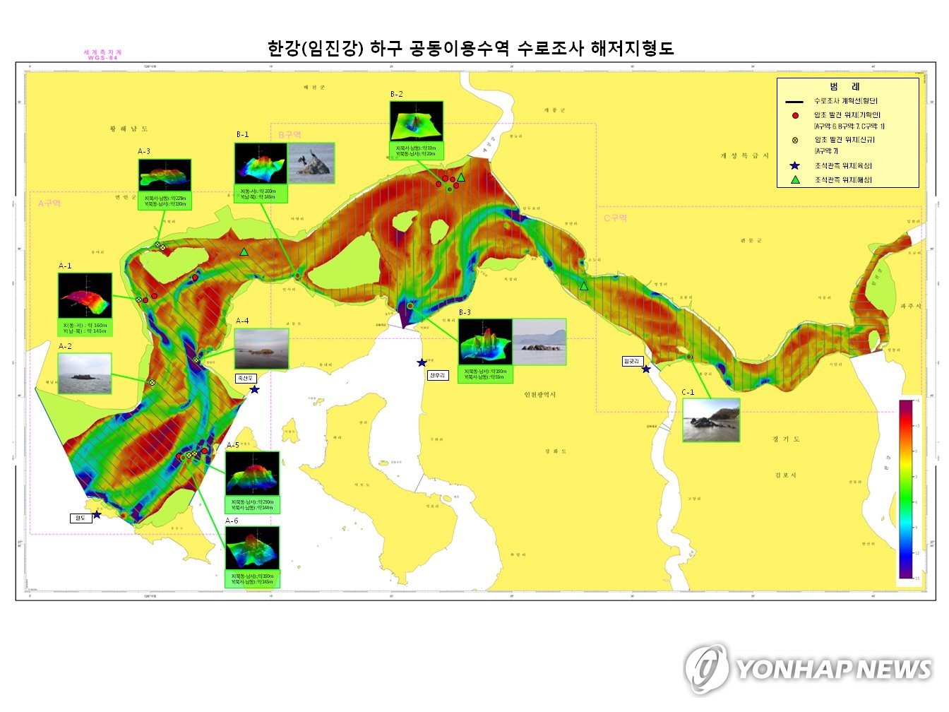한강 하구 공동이용수역 수로조사 해저지형도 /세종=연합뉴스