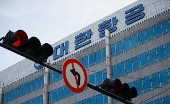 대한항공이 최악의 항공사 순위에서 4위에 올랐다. /조선DB
