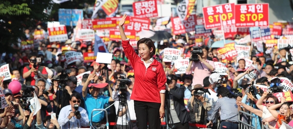 나경원 자유한국당 원내대표가 11일 오후 대구 두류공원 문화예술회관에서 열린 문재인 정부 규탄대회에서 지지자들에게 인사하고 있다. /연합뉴스