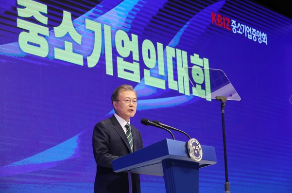 문재인 대통령이 14일 오후 여의도 중소기업중앙회에서 열린 대한민국 중소기업인 대회에서 축사를 하고 있다. /연합뉴스