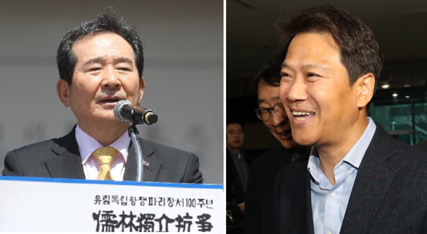 정세균 전 국회의장(왼쪽)과 임종석 전 대통령 비서실장./연합뉴스