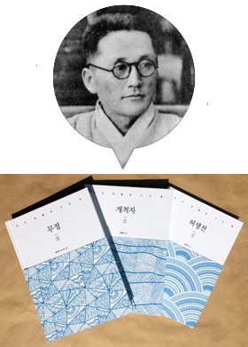 춘원 이광수
