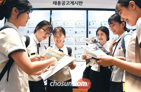 내가 들어갈 곳은… - 28일 오전 서울 강남구 코엑스에서 열린 ‘2019 제1차 KB굿잡 우수기업 취업박람회’에서 학생들이 채용 공고 관련 인쇄물을 살펴보고 있다. 250여 우수 기업이 참가한 이번 박람회에 구직자 4만여 명이 찾았다.