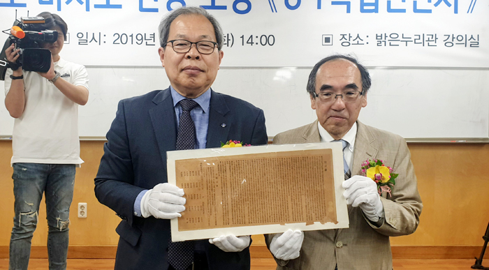 일본 전직 교사 사토 마사오(오른쪽)씨가 3대에 걸쳐 소장했던 독립선언서 원본을 이준식 독립기념관장에게 기증하고 있다. 3·1운동 당시 평양 만세 시위 현장에서 입수한 것으로 추정된다.