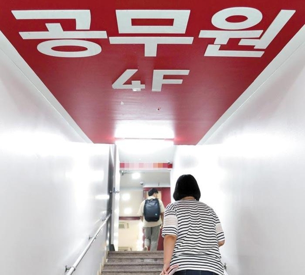 노량진의 한 공무원 준비 학원 계단을 공시생들이 오르고 있다. /연합뉴스