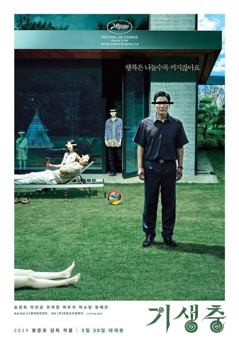 봉준호 감독의 영화 ‘기생충’. /CJ 엔터테인먼트