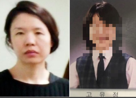 고유정(왼쪽)의 최근 모습과 고등학교 졸업 앨범 사진이라고 주장된 사진(오른쪽). /연합뉴스·온라인 커뮤니티 캡쳐