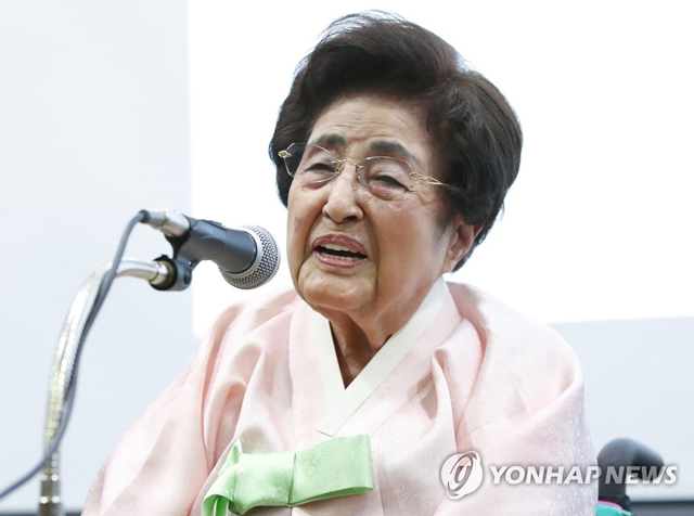 이희호 여사/ 연합뉴스