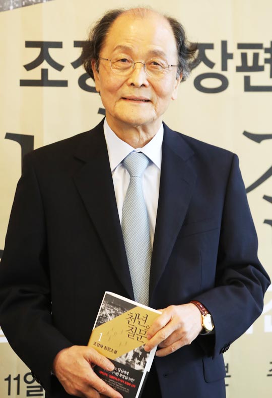 소설가 조정래는 '나중에 내가 죽은 뒤 '우리 민족과 조국을 가장 사랑한 작가'로 기억되고 싶다'고 말했다.