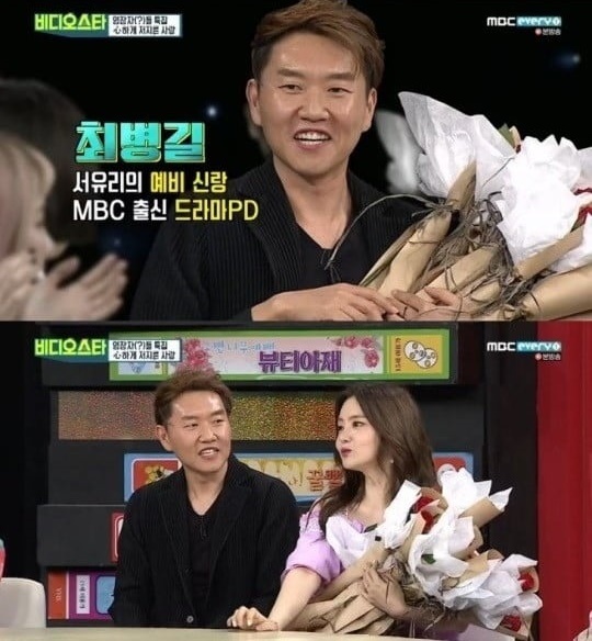서유리
