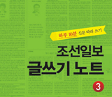 글쓰기 노트 표지