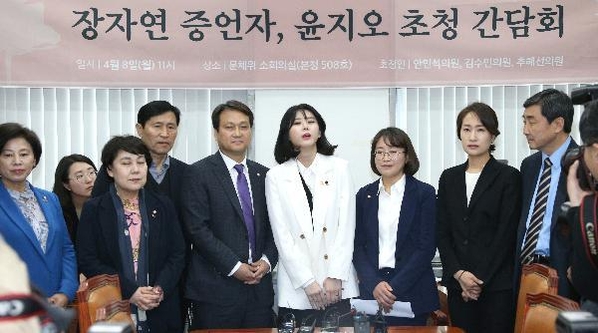지난 4월 8일 오전 장자연 사건 증언자를 자처한 윤지오(가운데)씨가 민주당 안민석(윤씨 왼쪽) 의원 등이 국회에서 주최한 간담회에 참석해 사진 촬영에 응하고 있다./이덕훈 기자