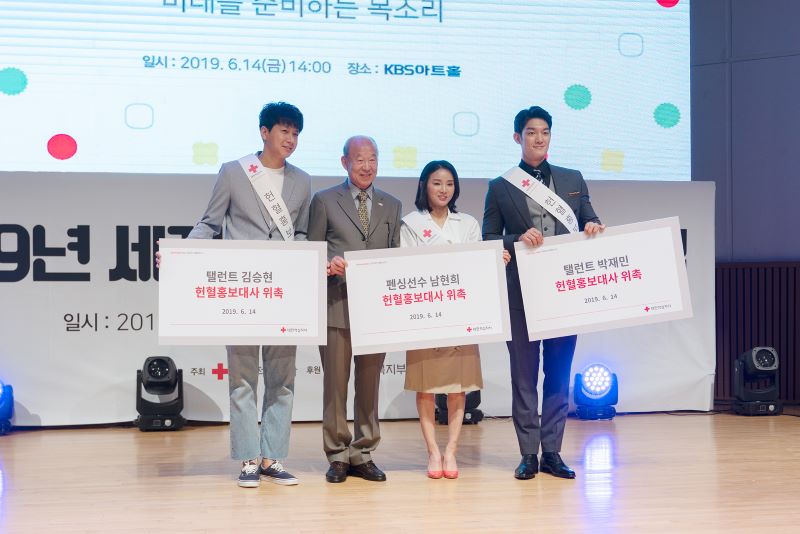 <대한적십자사 헌혈홍보대사에 위촉된 탤런트 김승현, 펜싱선수 남현희, 탤런트 박재민 >