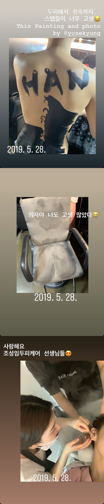 사진=한혜진 인스타그램