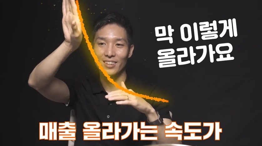 '고피자' 임재원 대표