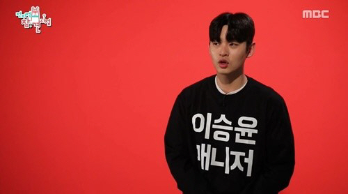 사진캡처=MBC