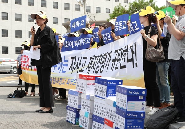 1일 오전 서울 종로구 서울시교육청 앞에서 서울자사고학부모연합회 소속 학부모들이 자사고 재지정평가를 규탄하는 기자회견을 하고 있다./ 연합뉴스