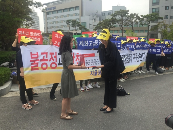전수아 서울자사고학부모연합회 회장이 1일 오전 서울 종로구 서울교육청 앞에서 서울교육청 소속 장학사에게 자사고 폐지 반대 서명을 전달하고 있다./ 임수정 기자