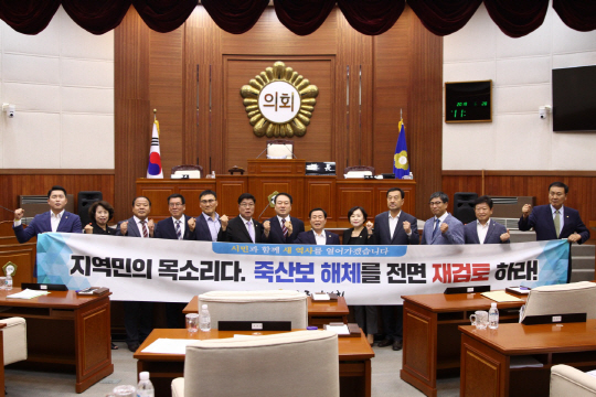 나주시 의회 제공