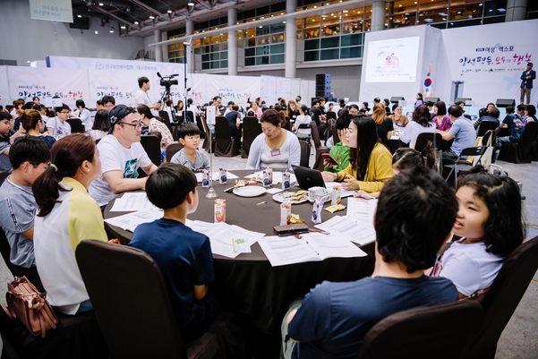 지난해 열렸던 행사 중 ‘가족원탁회의’의 한 장면. /대구시 제공