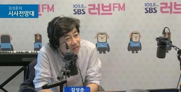 SBS 라디오 러브FM ‘김성준의 시사 전망대’를 진행하고 있는 김성준 전 앵커. /SBS