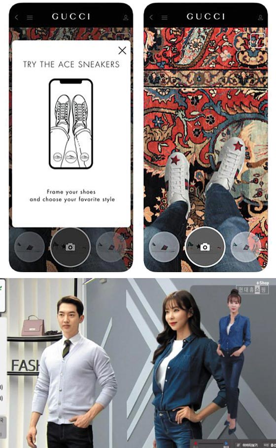 구찌 앱에서 AR을 활용해 스니커즈를 가상으로 신어본 모습(위).