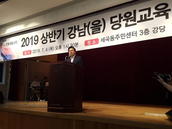 자유한국당 황교안 대표가 지난 4일 서울 강남구 세곡동주민센터에서 열린 '2019 상반기 강남(을) 당원교육'에 참석해 인사말을 하고 있다./한국당 당원 제공