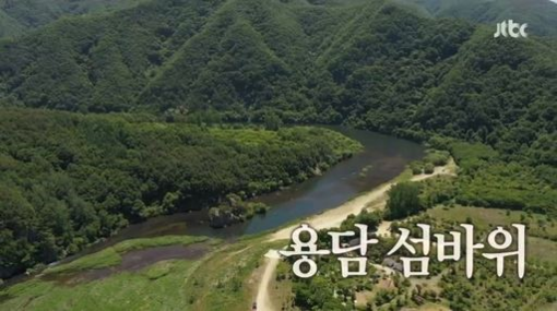 JTBC 캡처