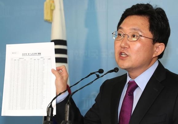 자유한국당 김용태 의원./연합뉴스