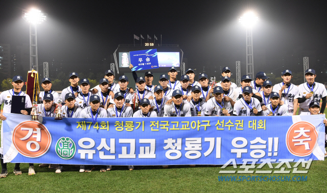 제74회 청룡기 전국고교야구선수권대회 겸 주말리그 왕중왕전 강릉고와 유신고의 결승전이 16일 오후 서울 목동구장에서 열렸다. 유신고가 7-0으로 승리하며 우승을 차지했다. 선수들이 함께 기념촬영을 하고 있다. 목동=정재근 기자 cjg@sportschosun.com/2019.07.16/