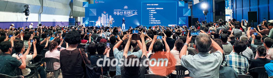 26일 서울 강남구 삼성동 코엑스 B홀에서 열린 '2019 대한민국 부동산 트렌드쇼'에 참석한 관람객들이 고종완 한국자산관리연구원장의 강연 자료를 휴대폰 카메라로 촬영하고 있다.