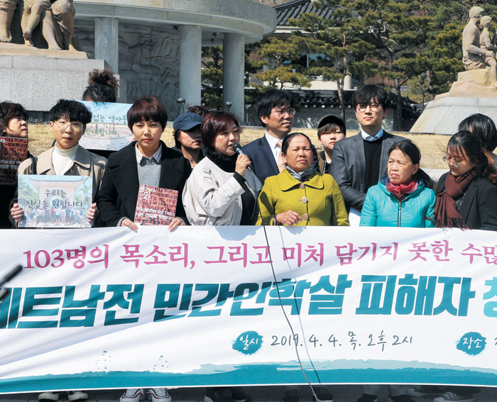 지난 4월 청와대 앞에서 베트남전 당시 한국군에 의해 피해를 봤다는 베트남인들이 민변 변호사들과 진상 조사를 요구하는 회견을 열고 있다.