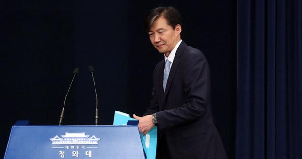 지난 26일 조국 전 민정수석이 퇴임 소감을 말하기 위해 이동하고 있다. /연합뉴스