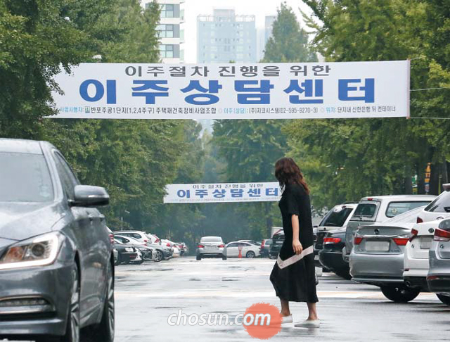 12일 오후 서울 서초구 반포주공아파트 1단지에 재건축 관련 이주 상담을 알리는 현수막이 걸려 있다. 반포주공 1단지는 관리처분인가를 받고 오는 10월부터 이주에 들어갈 계획이다. 이날 정부가 전국 투기과열지구 민간 택지 아파트에 분양가 상한제를 적용하는 주택법 시행령 개정안을 입법 예고하기로 하면서 이 단지의 재건축 사업은 큰 난관을 맞게 됐다.