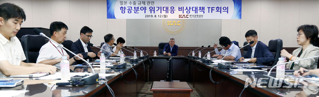 한국공항공사, 일본 여객 감소 대비 비상대책 TF 회의