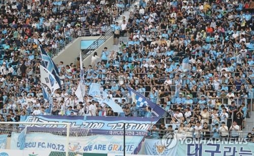2일 오후 대구 북구 DGB대구은행파크에서 열린 '하나원큐 K리그1 2019' 대구FC와 FC서울의 경기를 찾은 관중들. /연합뉴스