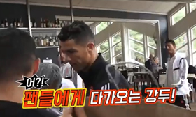 스웨덴 스톡홀름에서 한국 유튜버 곽지혁씨의 카메라에 잡힌 호날두. 그는 곽씨로부터 항의를 받자 시선을 주지 않은 채 자리를 떴다.