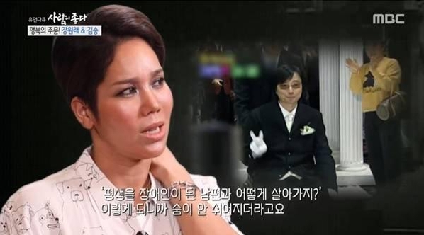 휴먼다큐 ‘사람이 좋다’에 출연한 김송/MBC