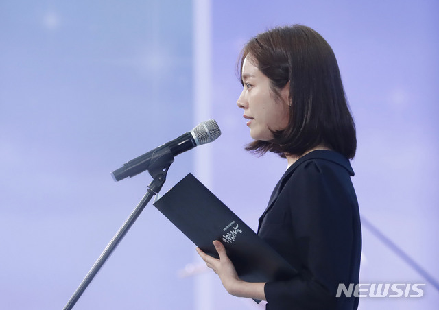 한지민 '위안부였던, 사랑하는 엄마에게' 편지 대독