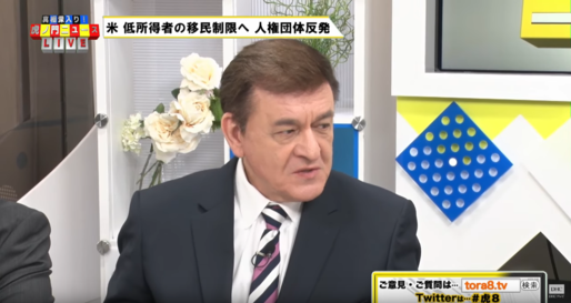 지난 14일 DHC TV에 출연한 켄트 길버트 미국 캘리포니아 주 변호사/ DHC TV 캡처