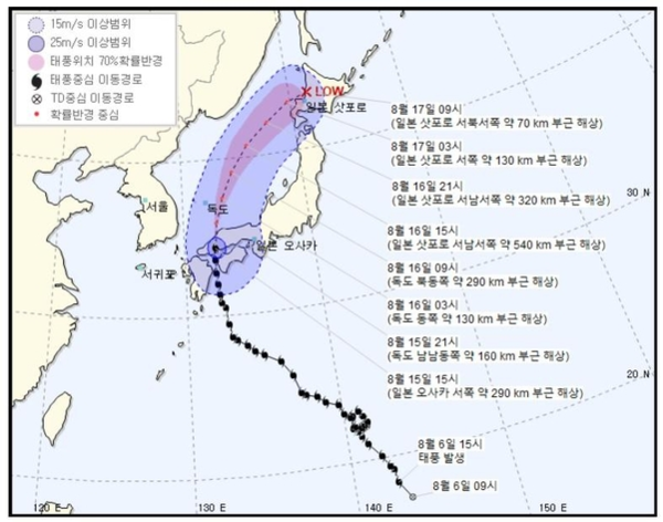 태풍 ‘크로사’ 예상경로. /기상청 제공