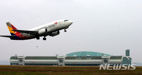 무안국제공항