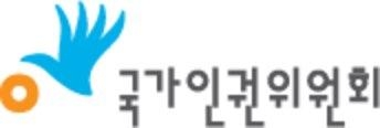 국가인권위원회. /조선DB