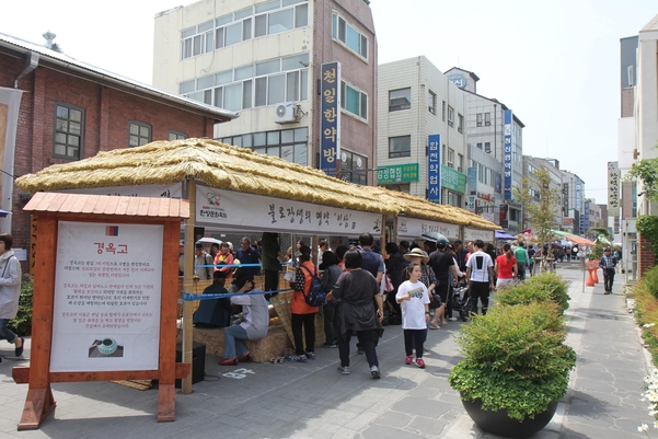 대구의 대표적인 거리 중 하나인 약령시에서 열린 올해 약령시 한방축제 모습. 이 거리에 복합청년몰이 들어선다. /대구시 제공