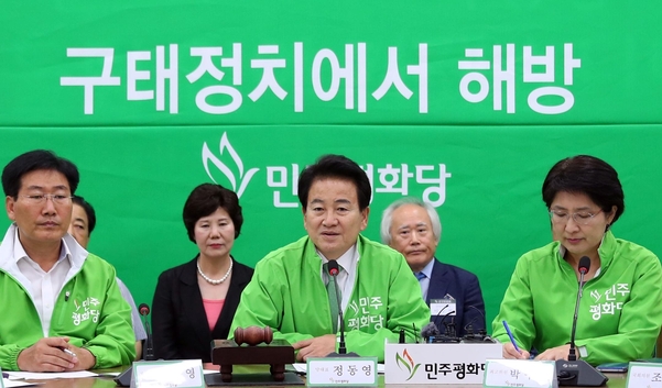 민주평화당 정동영(가운데) 대표가 16일 당 최고위원·시도당위원장·원외위원장 연석회의에서 발언하고 있다./연합뉴스