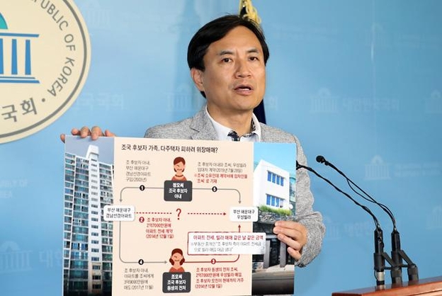 18일 국회 정론관에서 자유한국당 김진태 의원이 조국 법무부 장관 후보자 가족이 다주택자를 피하려 위장 매매했다는 의혹을 제기하고 있다. /뉴시스