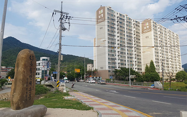 ▲ 아파트로 개발된 옛 웅동중학교 부지와 4·3독립만세운동 발원지 표지석.