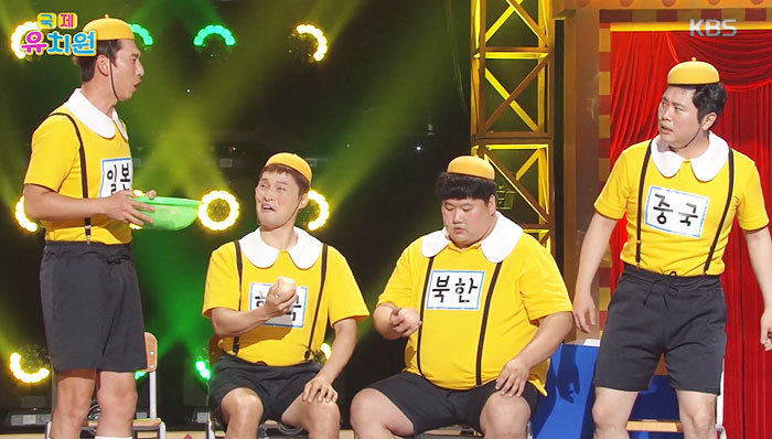 지난 18일 방송된 개그콘서트 '국제유치원' 코너에서 '일본 어린이' 양상국(맨 왼쪽)이 복숭아를 나눠주고 있다.